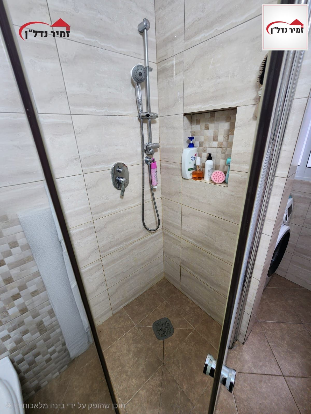 מהסמארטפון שלי